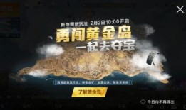 黄金岛最新爆料,神秘宝藏与未解之谜揭开面纱